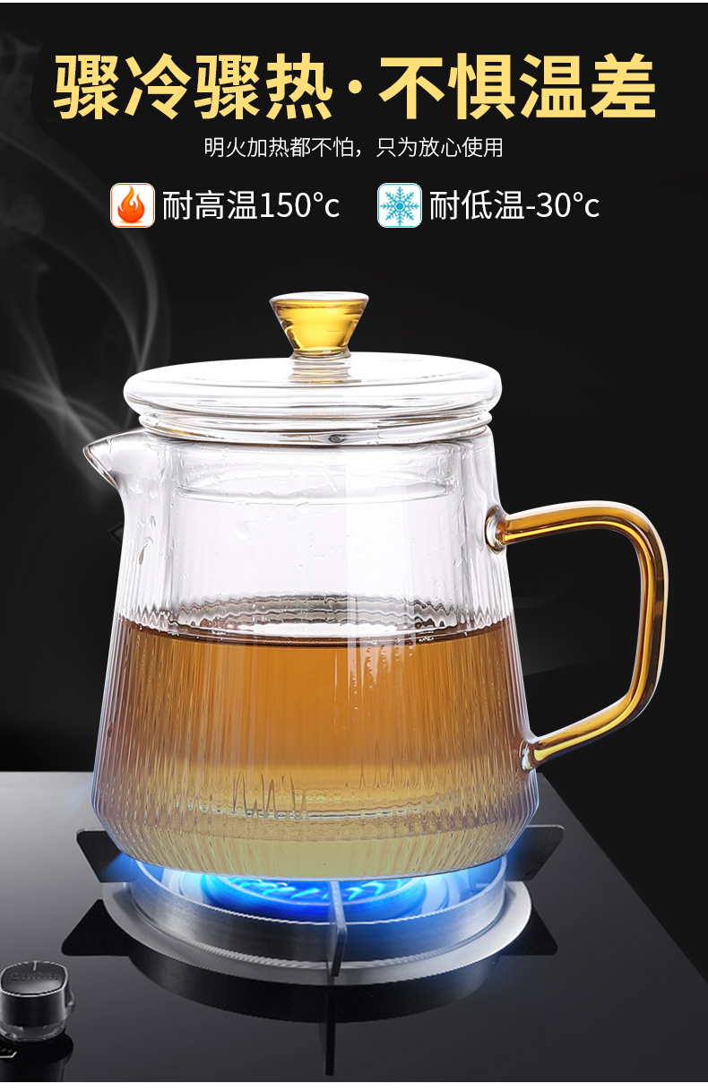 In building glass tea set kung fu tea cups transparent household contracted office high - temperature tea teapot