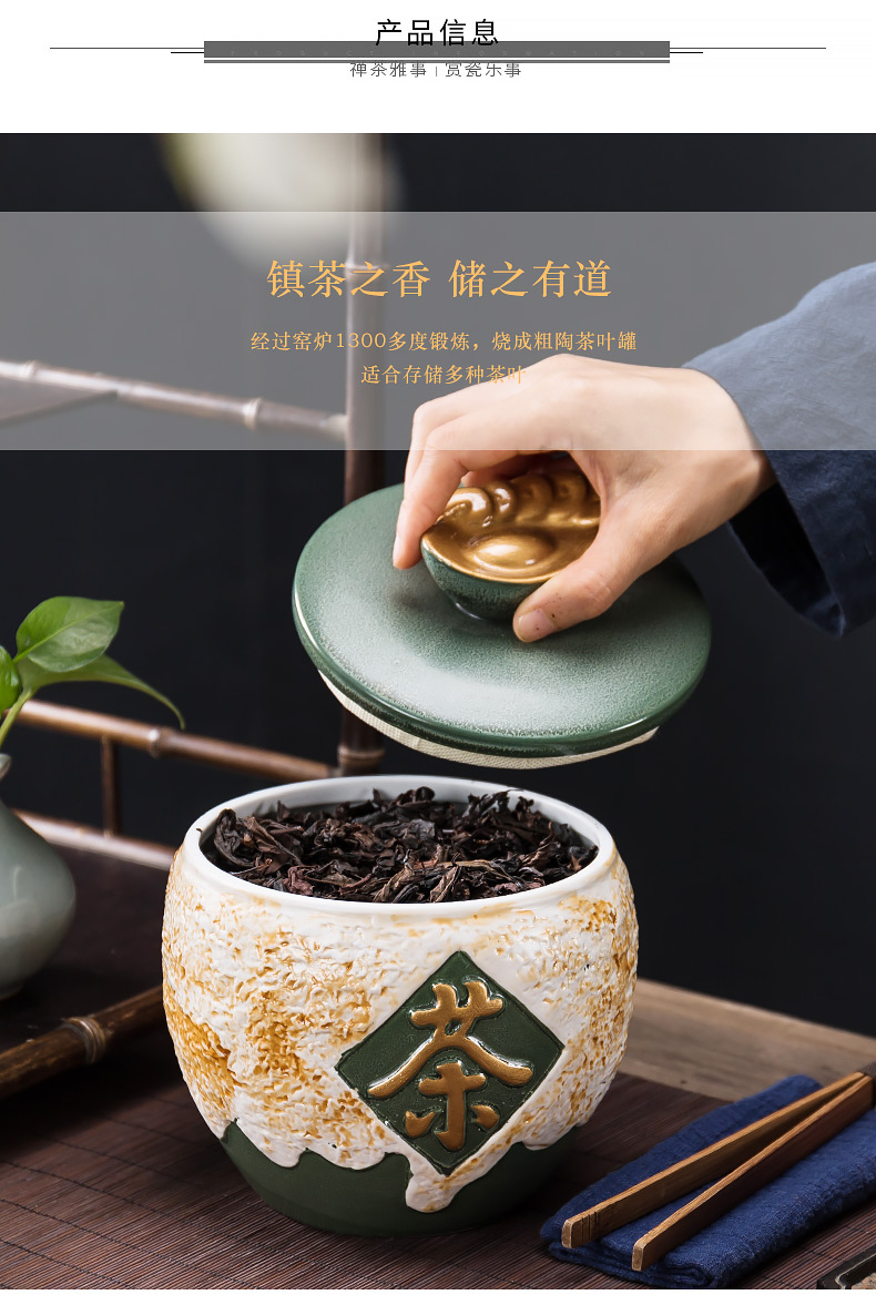 In floor loading ceramic seal pot Chinese style restoring ancient ways with loose tea caddy fixings tank tea barrel storage POTS