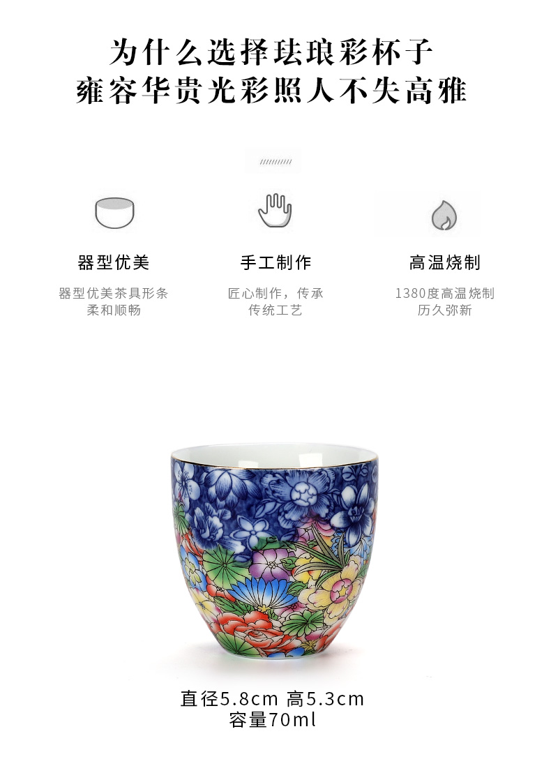 In floor sample tea cup ceramic cups household kung fu tea master cup single CPU colored enamel coppering. As silver cups