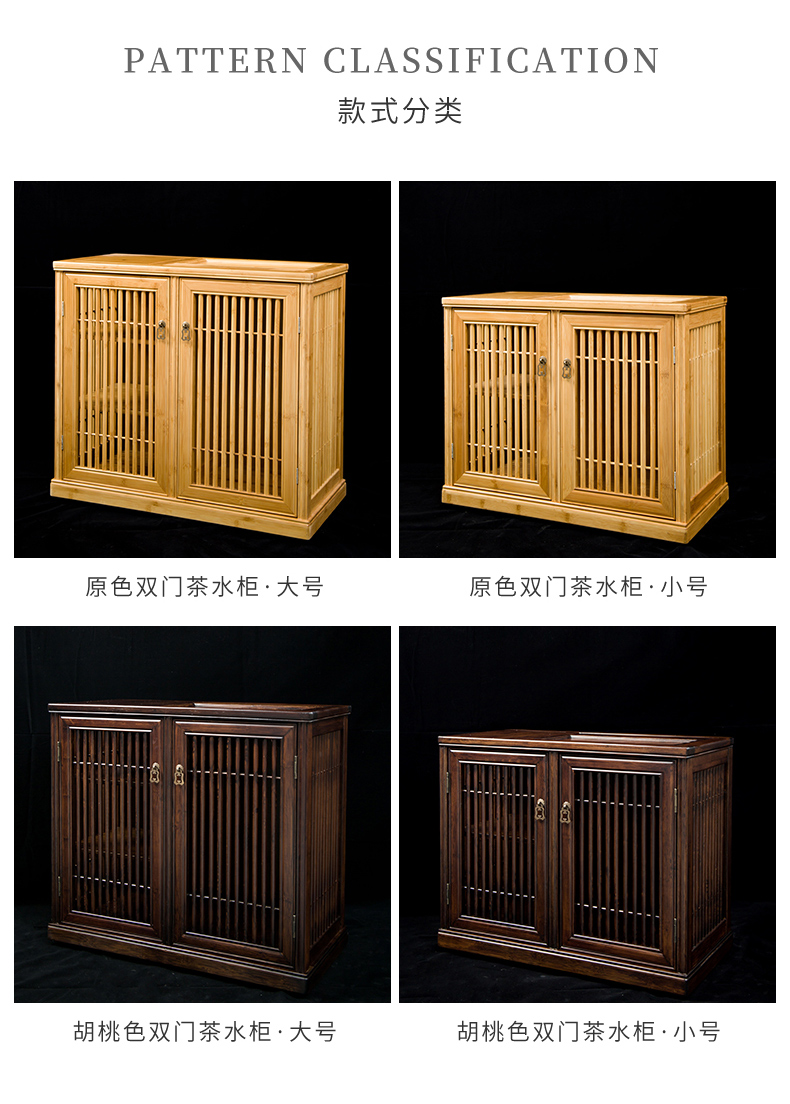 In building the walnut color mobile boiling water tea tank automatic one tea bench small vertical to their Chinese ark cabinet