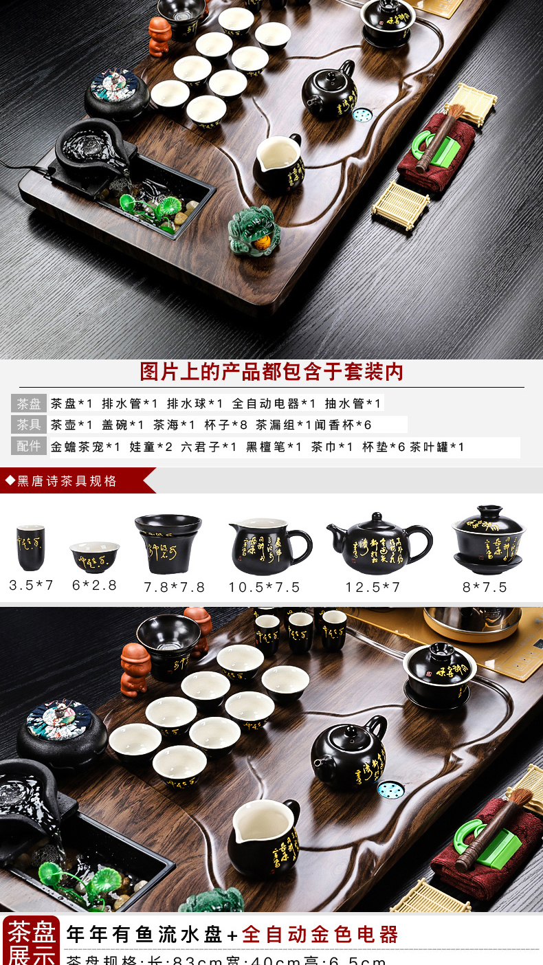 Kung fu tea set in floor household automatic induction cooker snap one solid wood tea tray of a complete set of ceramics