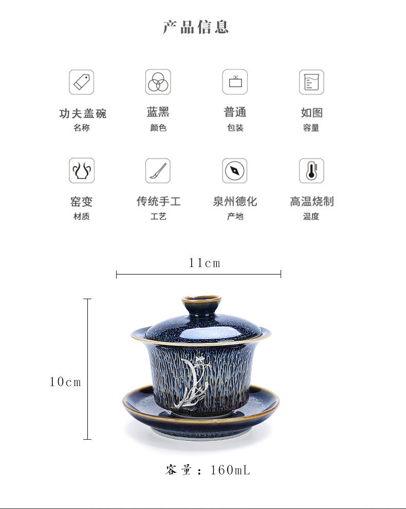 Hole hid floor jingdezhen ceramic inlaid with silver GaiWanCha implement three only a cup of tea bowl of kung fu tea accessories for tea