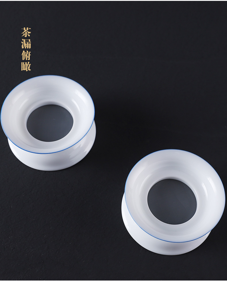 Sweet white porcelain) in building kung fu tea accessories tea strainer dry terms sheet is tasted tea tea strainer filter