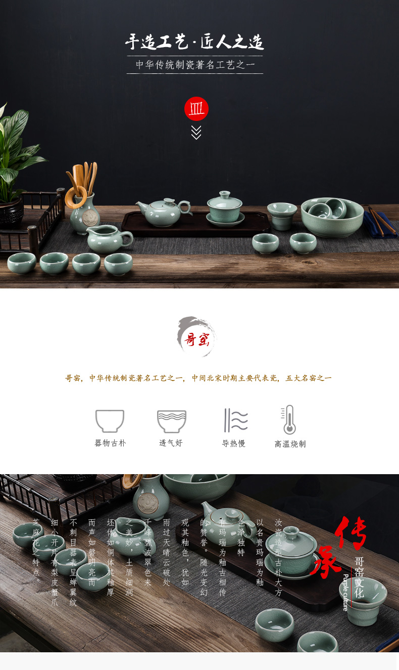 Elder brother up in building ceramic tea set household contracted Japanese kung fu tea set a complete set of tea cups lid bowl