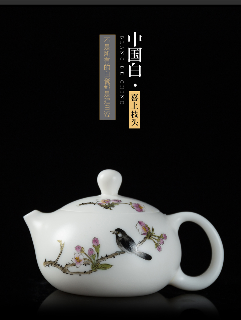 Kung fu tea set in floor jade porcelain ceramic mini small teapot single pot of dehua white porcelain hand - made teapot