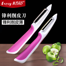 Meijia stainless steel peeler Household fruit peeler melon and fruit knife planer Kitchen peeler knife scraper