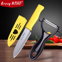 Fruit knife Portable sharp melon peeler knife Apple peeler knife with protective cover Fruit knife peeler knife