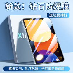 [선호하는 좋은 제품] Xiaomi Flat Film