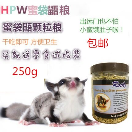 Honey Bag GRAIN GRAIN GRAIN GRAIN GRAIN NUTRITION STAPLE FOOD MAIN GRAIN FEED USA ROCKY BRAND HPW Formula 250g-Taobao