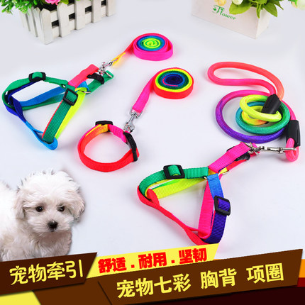 Dog leash dog holding baby bag small dog puppy dog ​​chain traction rope teddy bear golden retriever seven color leash