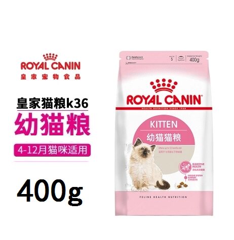 5 pieces France royal k36 cat food 400g young cat cat food for young cat and pregnant cat cat food above April