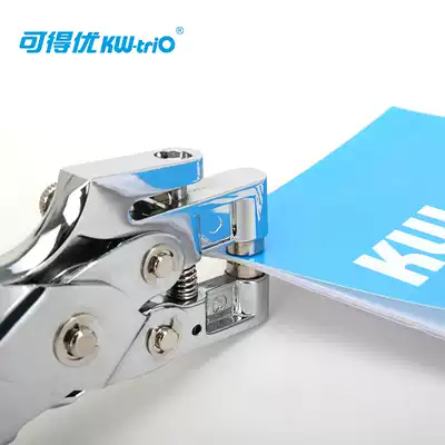KW-9718 punching machine hand account single hole loose sheet binding hole pliers file protection ring punch