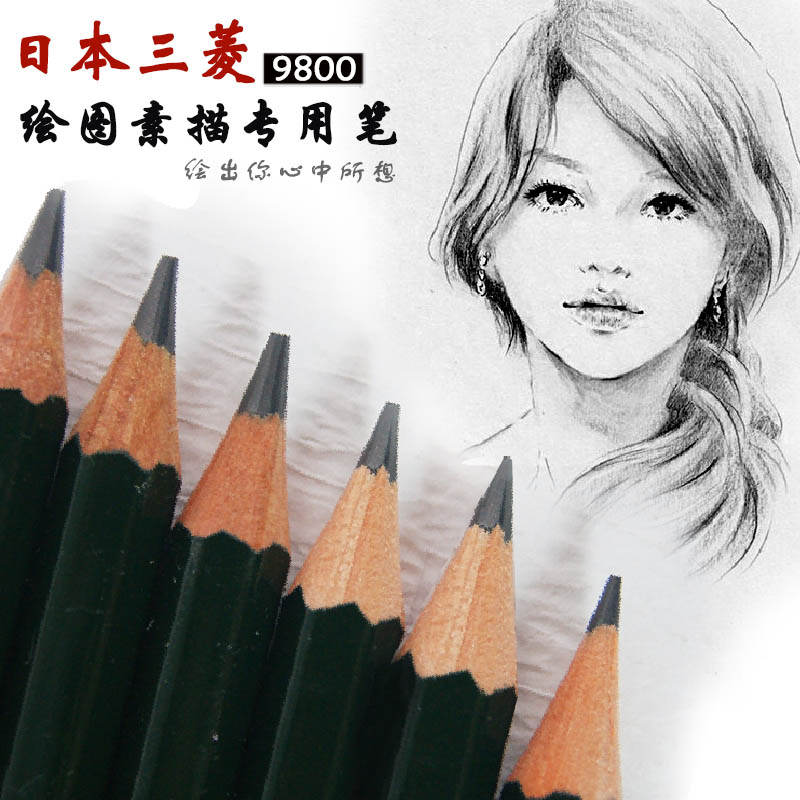 Mitsubishi Drawing 9800 Japan UNI-ball Direct Art Pine Head Painting F-10B Sketch Pencil