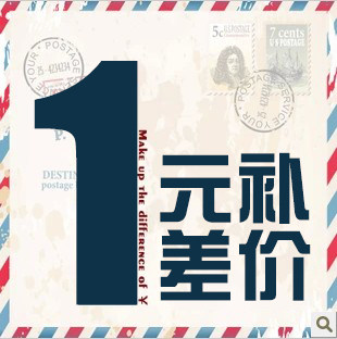 (Freight and price difference)