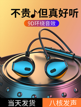 Feilida applies original way headphones in-ear wired high-quality with microphone typec interface Huawei vivo Xiaomi oppo glory 50 sports running Yuandao music karaoke sound insulation and noise reduction computer