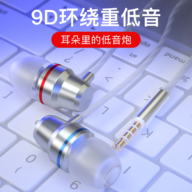 Headphones wired in-ear with wheat typec suitable for Huawei oppo millet vivo glory mobile phone Android universal 50 noise reduction original road game hifi music k song sports bass
