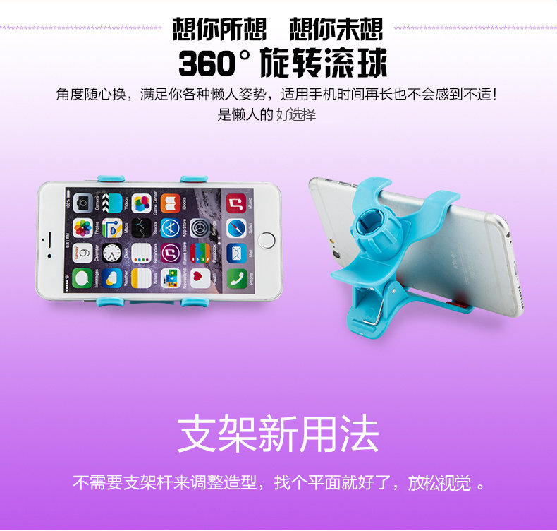 Support téléphone mobile - Ref 1366625 Image 14