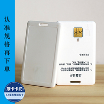 Campus inserts mobile phone card SIM card to large card slot wireless public phone card slot calls inserts large card thick card slot