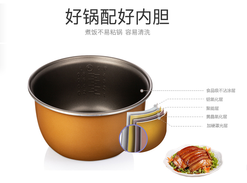 志高 小萌厨 迷你电饭煲 1.6L 图2