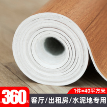 Floor leather floor sticker PVC plastic floor glue Simulation carpet thickened wear-resistant waterproof cement floor direct paving for home use