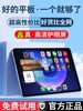 [Official Genuine] 2025 New Tablet Pc iPad Pro Android Mobile Phone Insertable Card Samsung Hd Eye Protection Full Screen Online Class Game Kidsren's Special Student Learning Machine for the Elderly