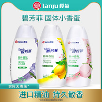 Ryju solid air freshener lasting fragrance deodorant artifact fragrance bedroom toilet toilet toilet car