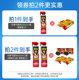 Lanju Cockroach Aerosol Household Indoor Pesticide Spray One-end Full-pipeline Non-toxic Sewer Pest Control