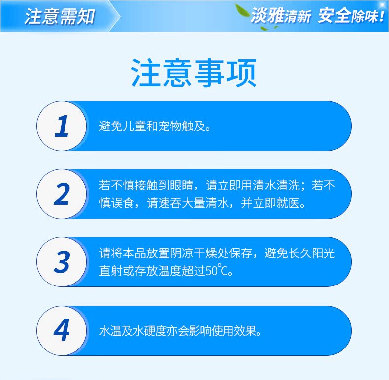 菊 精 亮 宝 15 chất khử mùi nhà vệ sinh - Trang chủ vien tay long giat