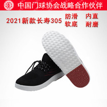 Longevity brand 2021 new winter warm goalball shoes CS-303 stickers stepping King professional competition plus velvet soft sneakers