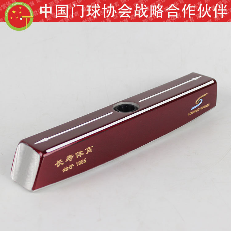 Longevity Brand 2019 New Fully Enclosed Scrub Foot King Bottom Upturned 240 Length Croquet Club Hammer Head