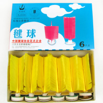 Taicang Xinjian brand shuttlecock ball water corrugated paper gasket Shuttlecock Association rubber bottom kicking game special shuttlecock