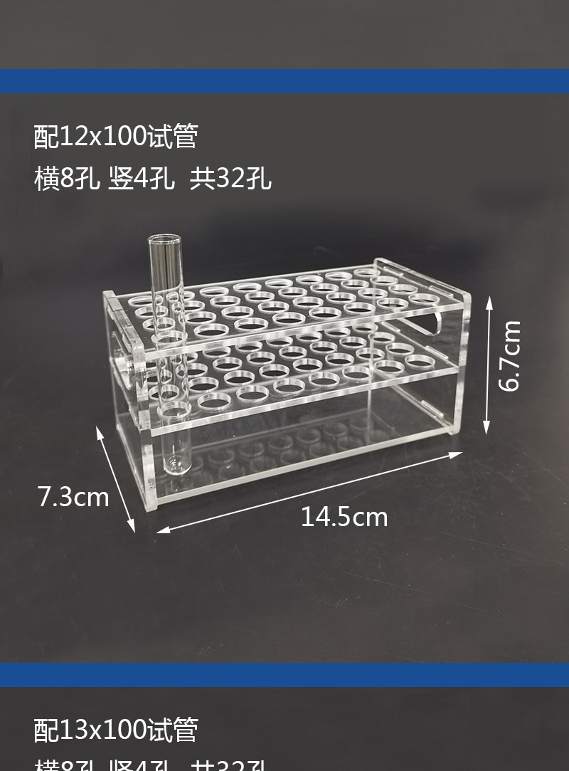 亚克力有机玻璃塑料离心管架PCR试管架EP架子1.5/2/10/50/100ml-阿里巴巴