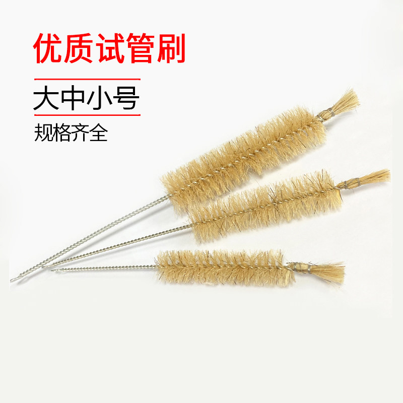 试管刷三角烧瓶刷容量瓶刷烧杯刷量筒刷管道清洁刷吸管毛刷子包邮