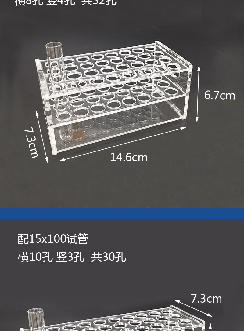 亚克力有机玻璃塑料离心管架PCR试管架EP架子1.5/2/10/50/100ml-阿里巴巴