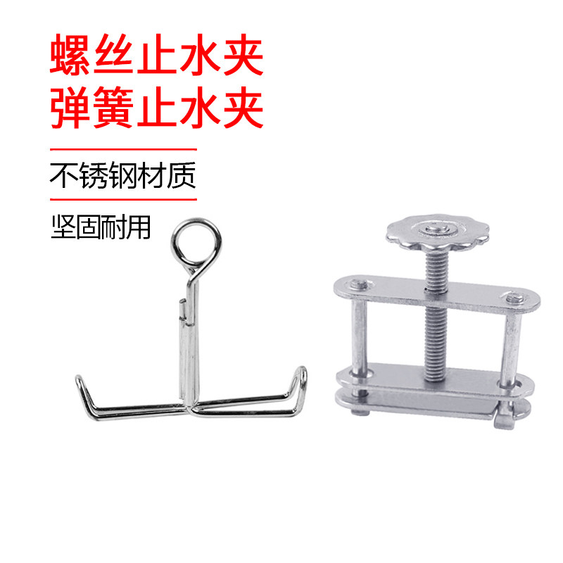 止水夹不锈钢止水夹旋转镀锌材质实验室乳胶管夹具弹簧螺丝夹