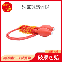 Rubber balloon Double Ball Double Ball Double Ball Double Ball Double Ball automatic burette accessories