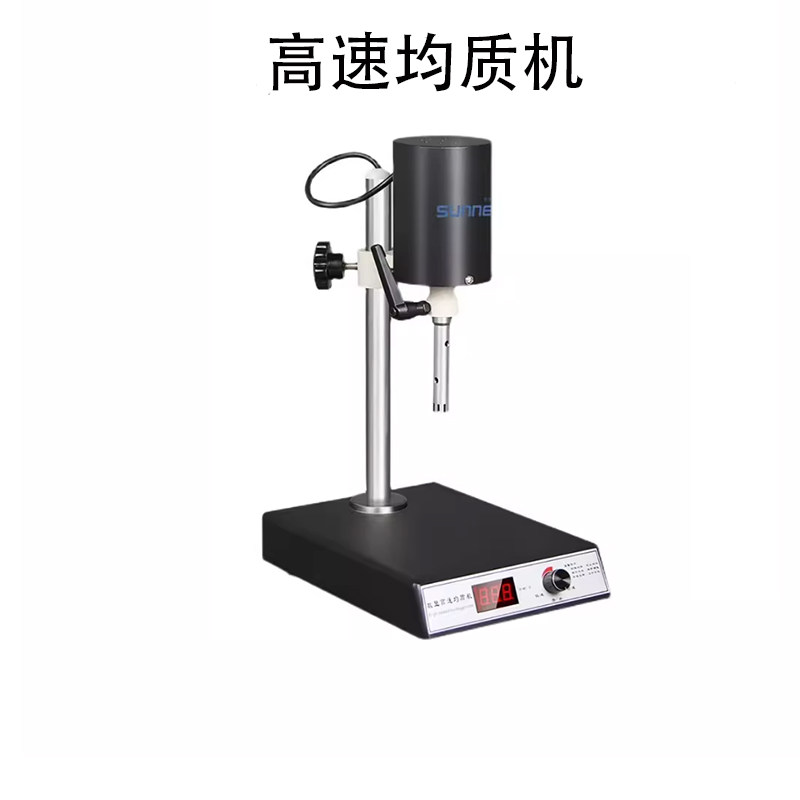 尚仪实验室高速均质机SN-FJ200-S匀浆机组织捣碎机分散器乳化机