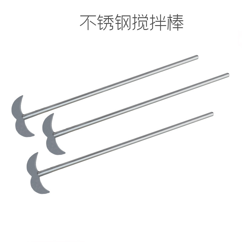 30 35 40 50 60 70 不锈钢搅拌棒 搅拌桨 搅拌叶片替代聚四氟