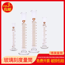 Glass measuring cylinder Clear scale Glass 5 10 25 50 100 250 500 1000 2000ml