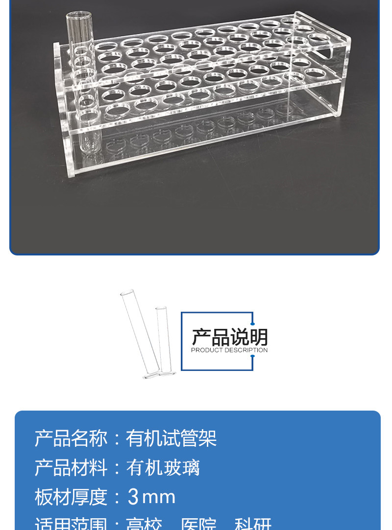亚克力有机玻璃塑料离心管架PCR试管架EP架子1.5/2/10/50/100ml-阿里巴巴