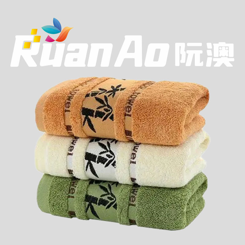 阮澳居家日用生活馆