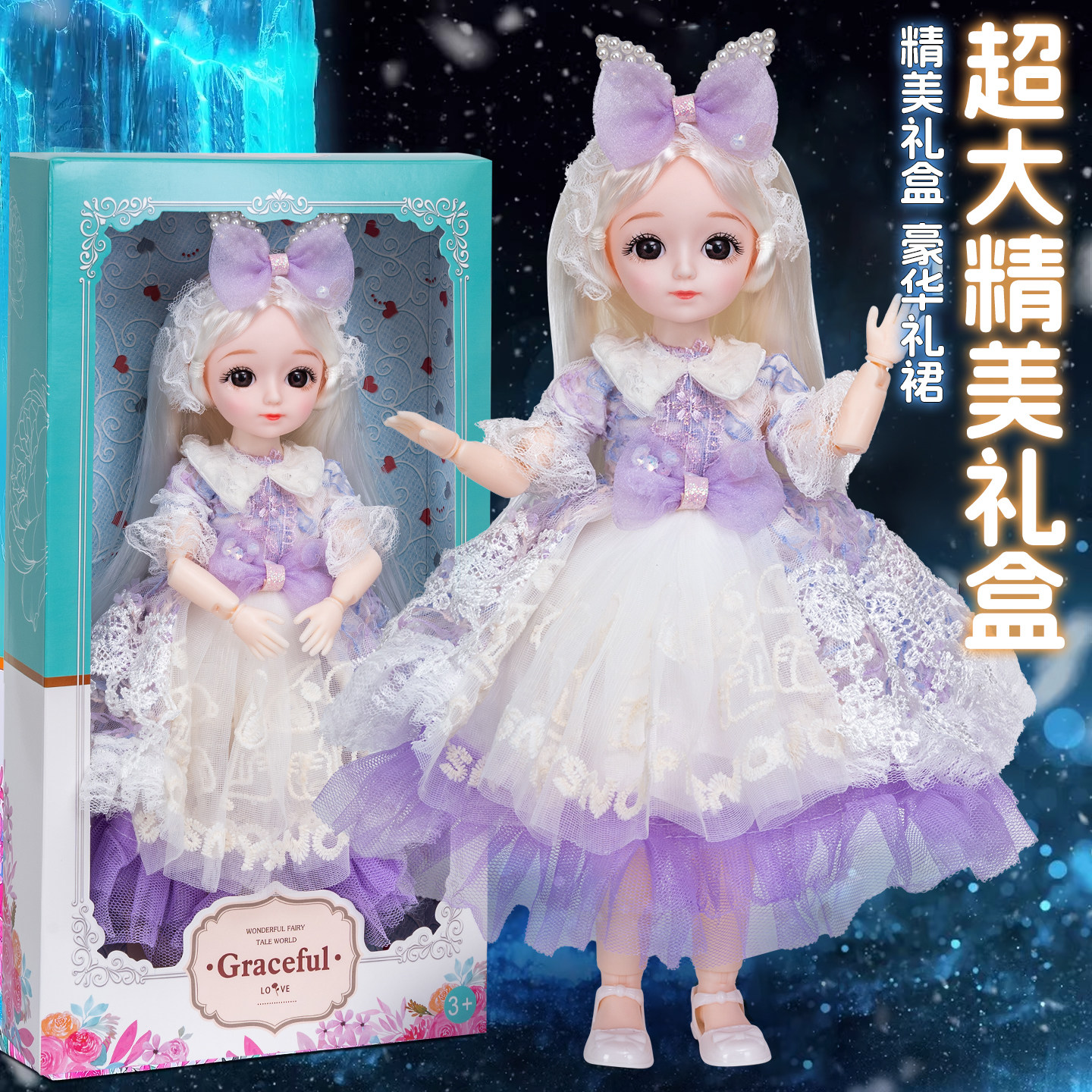 30cmバービー人形、小さな女の子のプリンセスのおもちゃ、エルサのドレスアップギフトセット、人形、誕生日プレゼント