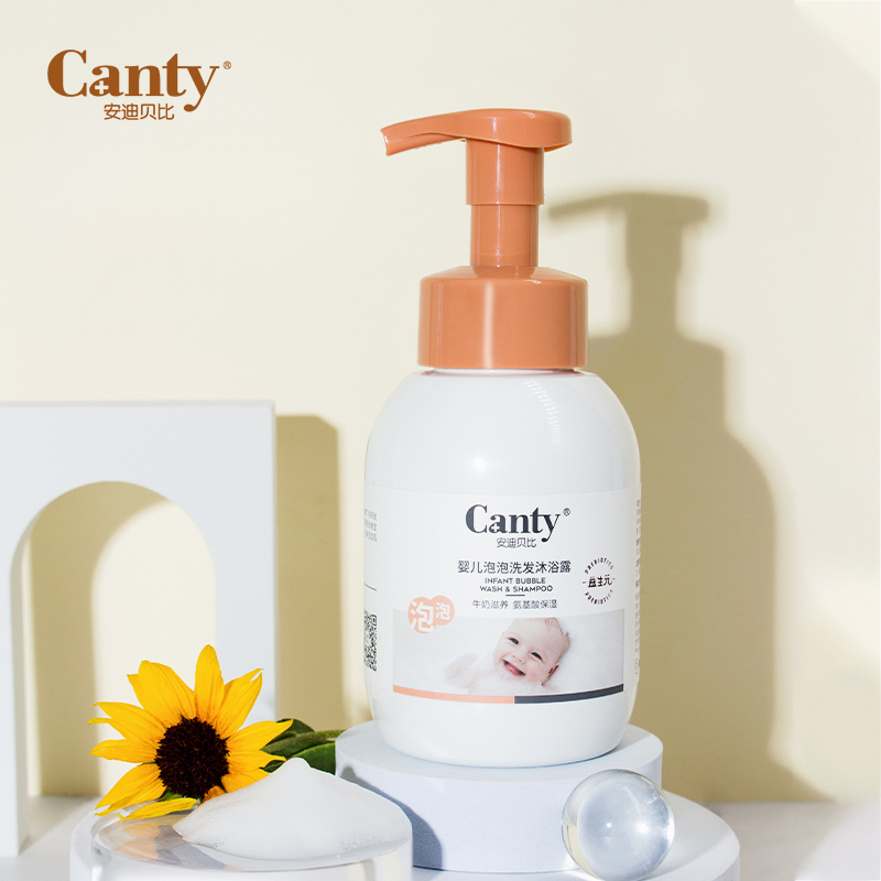 Canty Andy Bei baby bubblewash shampoo body lotion with fragrant body, baby wash and body wash