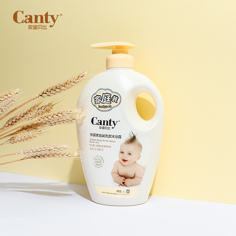 Canty Andy Bebi Children's body lotion Shampoo Two-in-one Baby Baby Mild Body Lotion for the Bath Lotion
