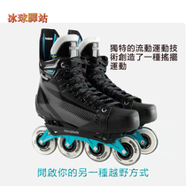 Marsblade R1 hockey shoes teen land skating shoes straight line skating sports