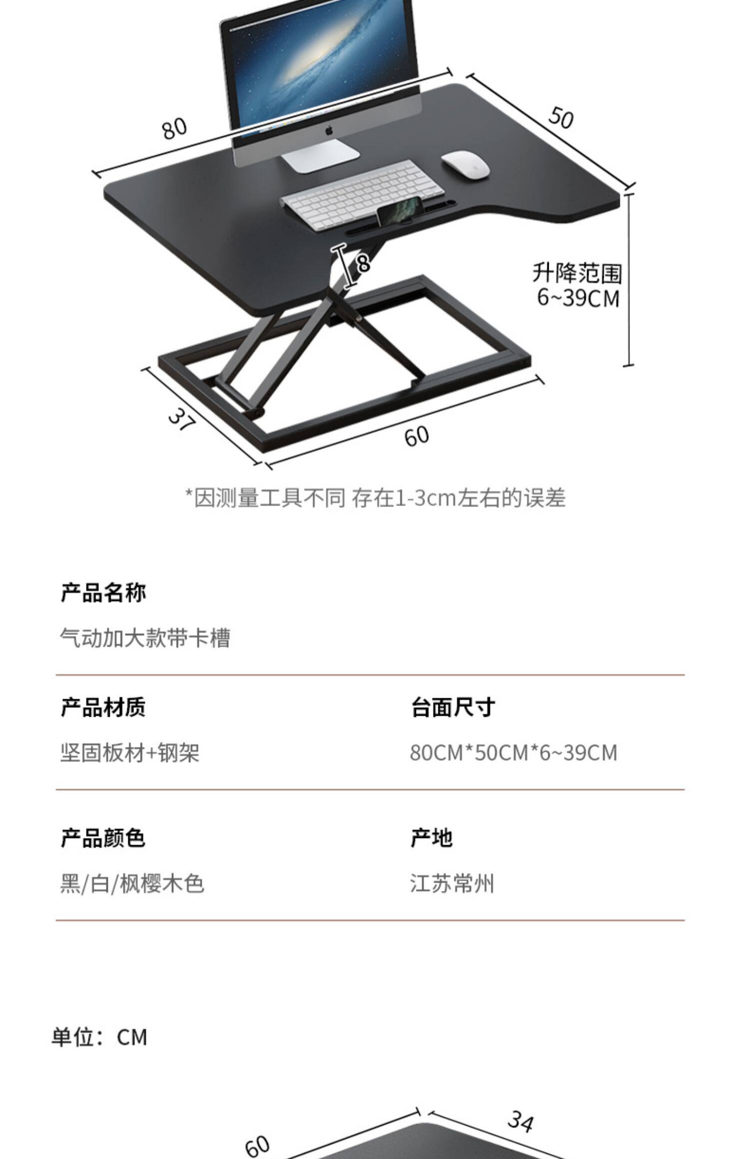 站立式办公桌折叠可升降工作台笔记本增高支架台式电脑升降桌上桌-阿里巴巴