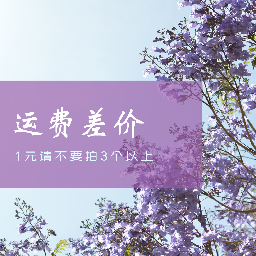 The Golden Sisters (the difference in the cost of shipping) is hyperconnected