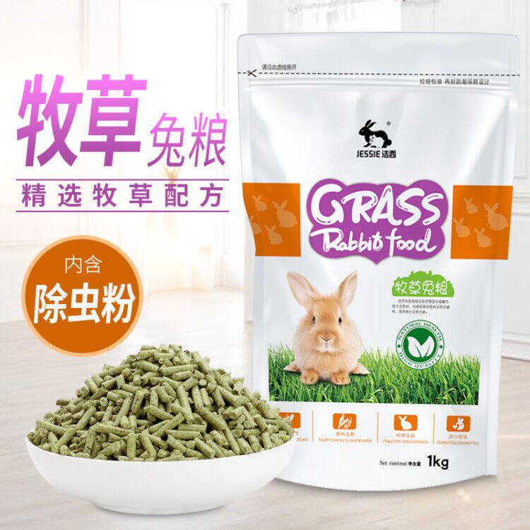 JESSIE Jixi Pastoral Rabbit Food TiMoses Grass Clover Grass Rabbit Feed Into Rabbit Cutu Grain 1kg