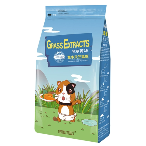 Dorch Grain голландский свинья Теннис Теннис Губес