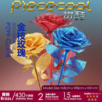 Fight cool metal assembly model 3D three-dimensional puzzle Golden branch Rose handmade DIY Tanabata Valentine's Day gift Female